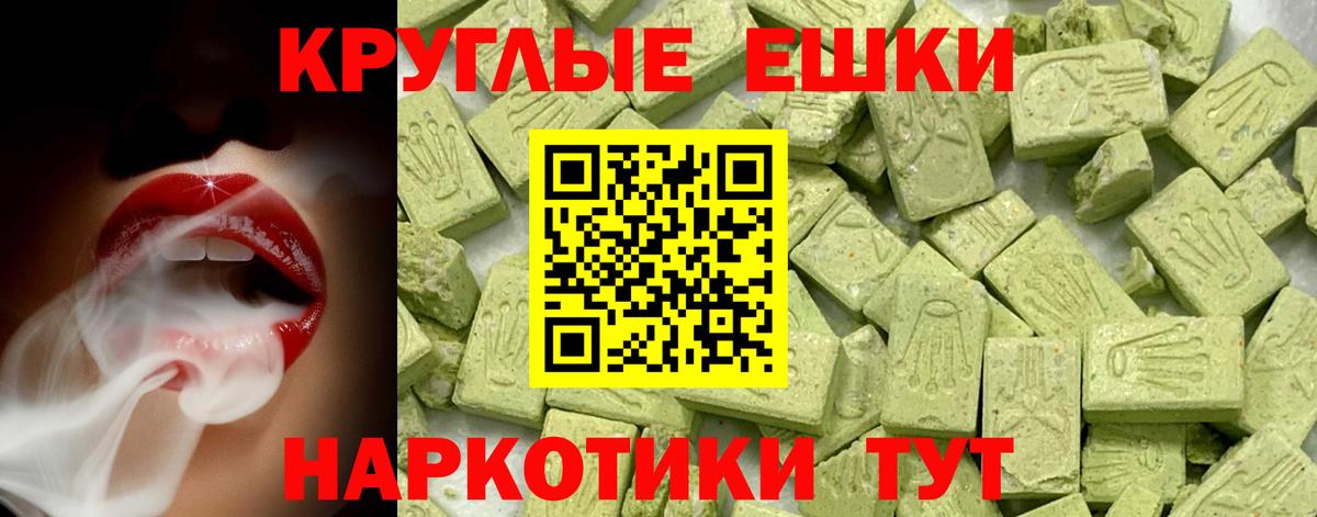 ЭКСТАЗИ Cube Губкин