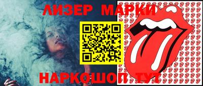 ГАЛЛЮЦИНОГЕННЫЕ ГРИБЫ Аша