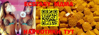 ГАЛЛЮЦИНОГЕННЫЕ ГРИБЫ Аша