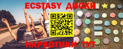 ГАЛЛЮЦИНОГЕННЫЕ ГРИБЫ Аша