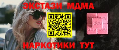 ГАЛЛЮЦИНОГЕННЫЕ ГРИБЫ Аша
