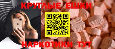 ГАЛЛЮЦИНОГЕННЫЕ ГРИБЫ Аша