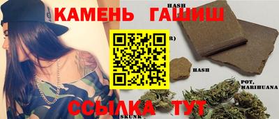 герыч Баксан