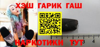 герыч Баксан