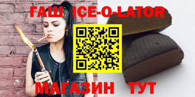 ГАЛЛЮЦИНОГЕННЫЕ ГРИБЫ Аша