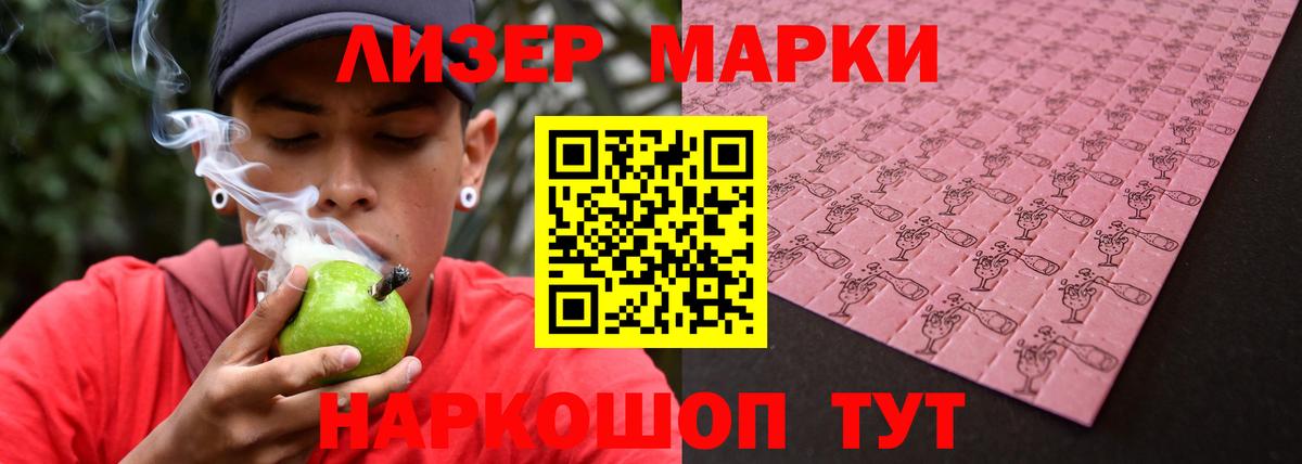 LSD-25 экстази ecstasy  mega ссылка  Губкин  LSD-25 экстази кислота  Вход с VPN 