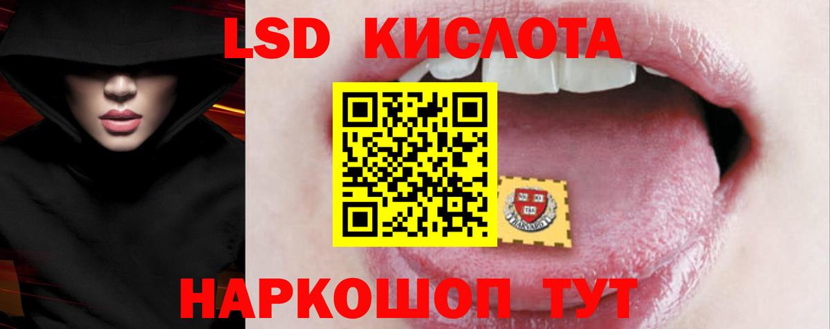 Лсд 25 экстази ecstasy Губкин