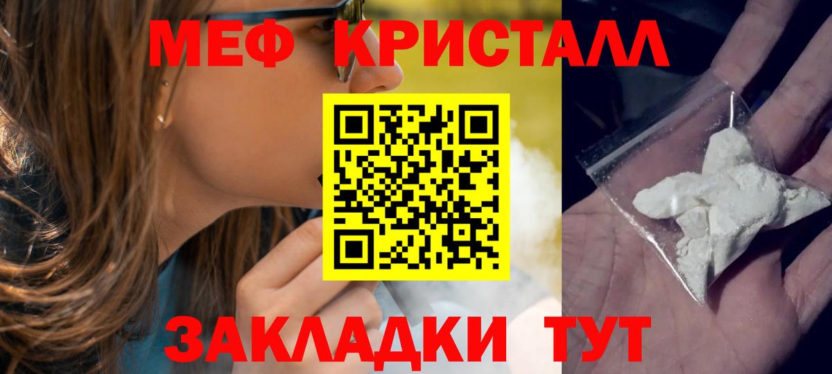 МЕФ  Губкин