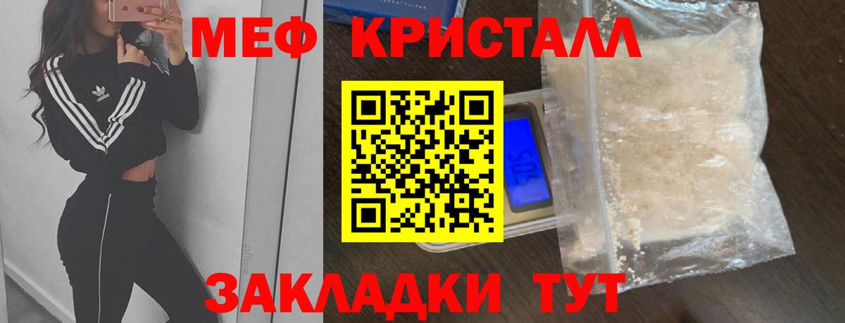 МЕФ 4 MMC  Меф 4 MMC  Губкин  МЕФ  МЕФ  Вход с VPN 