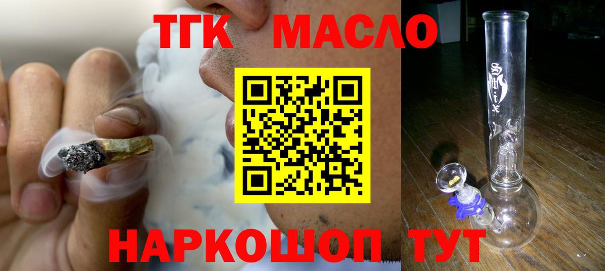 Дистиллят ТГК концентрат Губкин