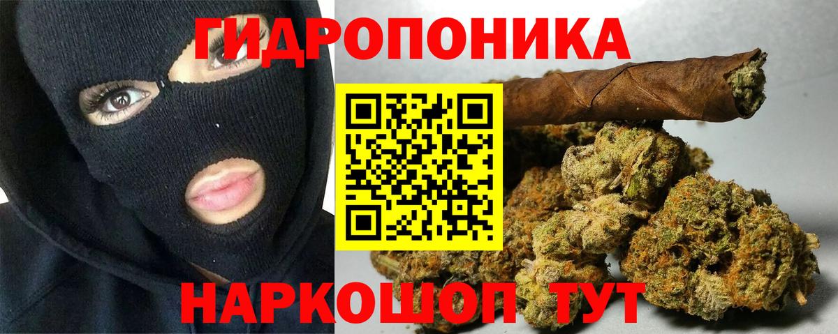 Бошки марихуана AK-47 Губкин