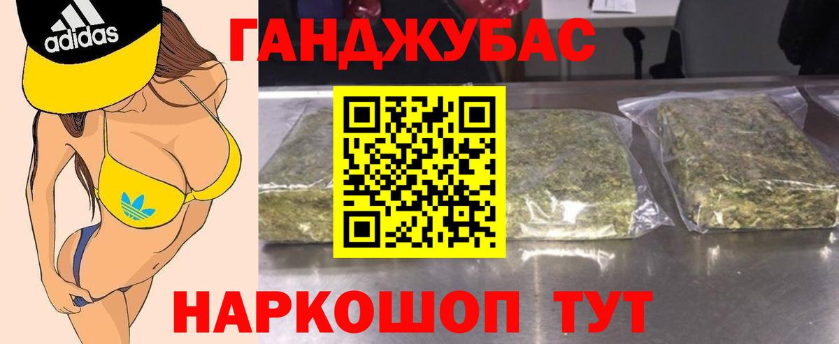 Марихуана марихуана  Бошки марихуана Ganja  Губкин  Вход с VPN  Бошки Шишки VHQ  Марихуана индика 